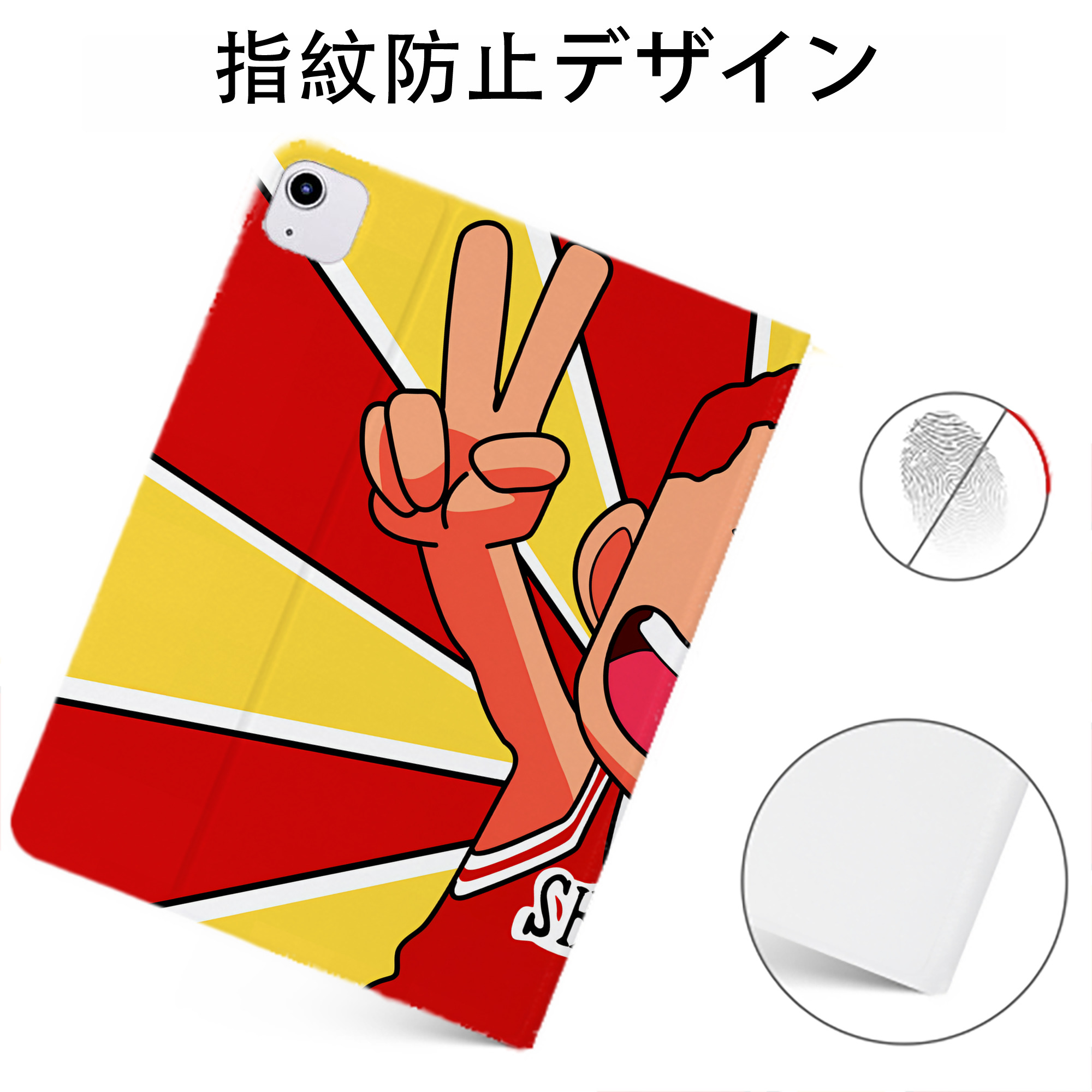 （画像用） SLAM DUNK／スラムダンク IPadケース ペンホルダー付き ブックスタイルデザイン